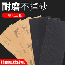 9*3.6Ӣ��ɰ�����ⳬ����ĥˮĥˮɰ��ĥɰɳ��ɰ��ɰ��Ƭ60-2000