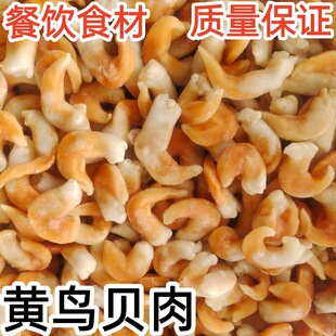 ���r���r�S�Bؐ������Bؐ��������Bؐ��֭������偲��ʳ�����l