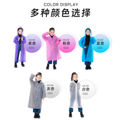 Wholesale Kids' EVA Raincoats: Hiking, One-Piece, Lengthened & Thickened Style—Perfect for Students, Babies, and Outdoor Travelers; Portable Rain Ponchos