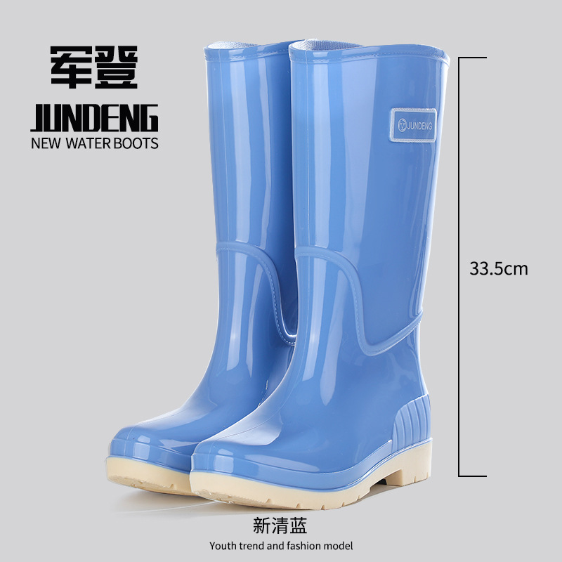 312 하이 튜브 블루(벨벳 없음)