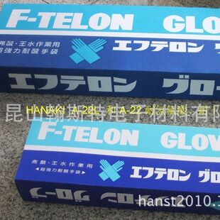 A-22������� ��ˮ 58cm�������|����A-22L