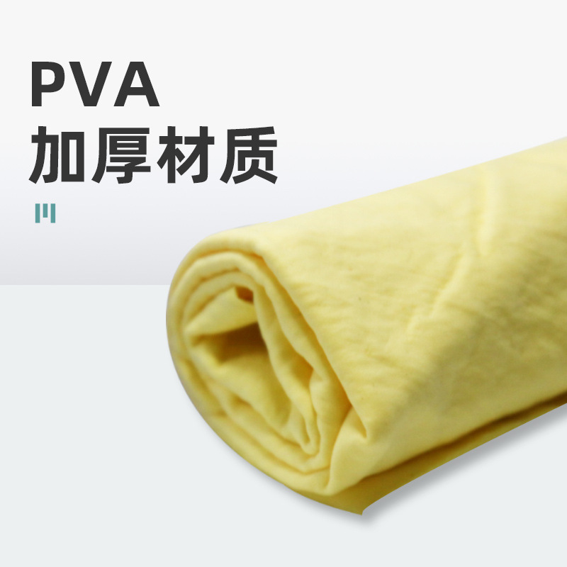 A-grade large size PVA deerskin towel for home use, absorbent dry hair towel, car wash and wipe, suede car supplies, beauty care