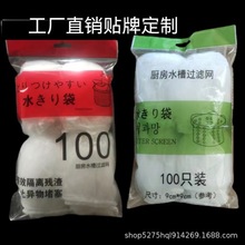 ˮ���^�V�W�N��һ����ˮ����ˮ�������W���Ӻ��̖�^�V�W�rˮ��