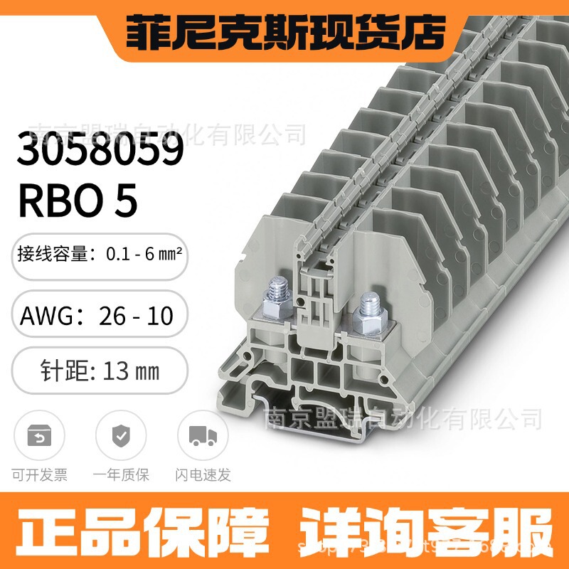 Phoenix Bolt Terminal Block Rbo5Rbo6Rbo8Rbo10Rbo12Rbo8Hcrbo10Hc12Hc