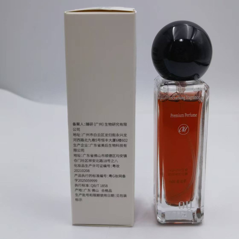 韋雪同品の現物イブ香水の女性の香りの規格品の持続的な女性用の卸売りの越境の外国貿易の香水の小さい衆の香B|undefined