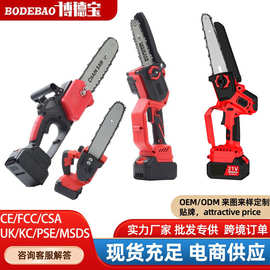 充电式锂电电链锯家用单手锯户外大功率伐木电动电锯砍树 园林锯