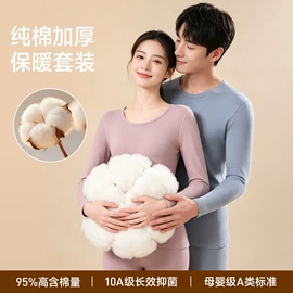 保暖裤;保暖套装;女士背心