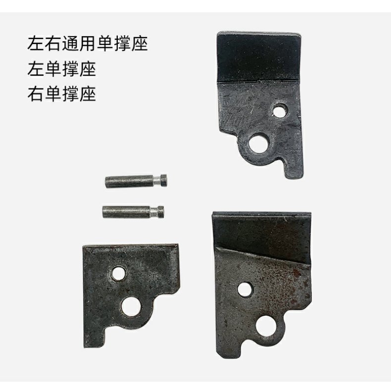 Electric Vehicle Support Foot Single Support Fixed Seat Motorcycle Side Support Accessories Piece Punching Piece Parking Rack Offset Foot Connection