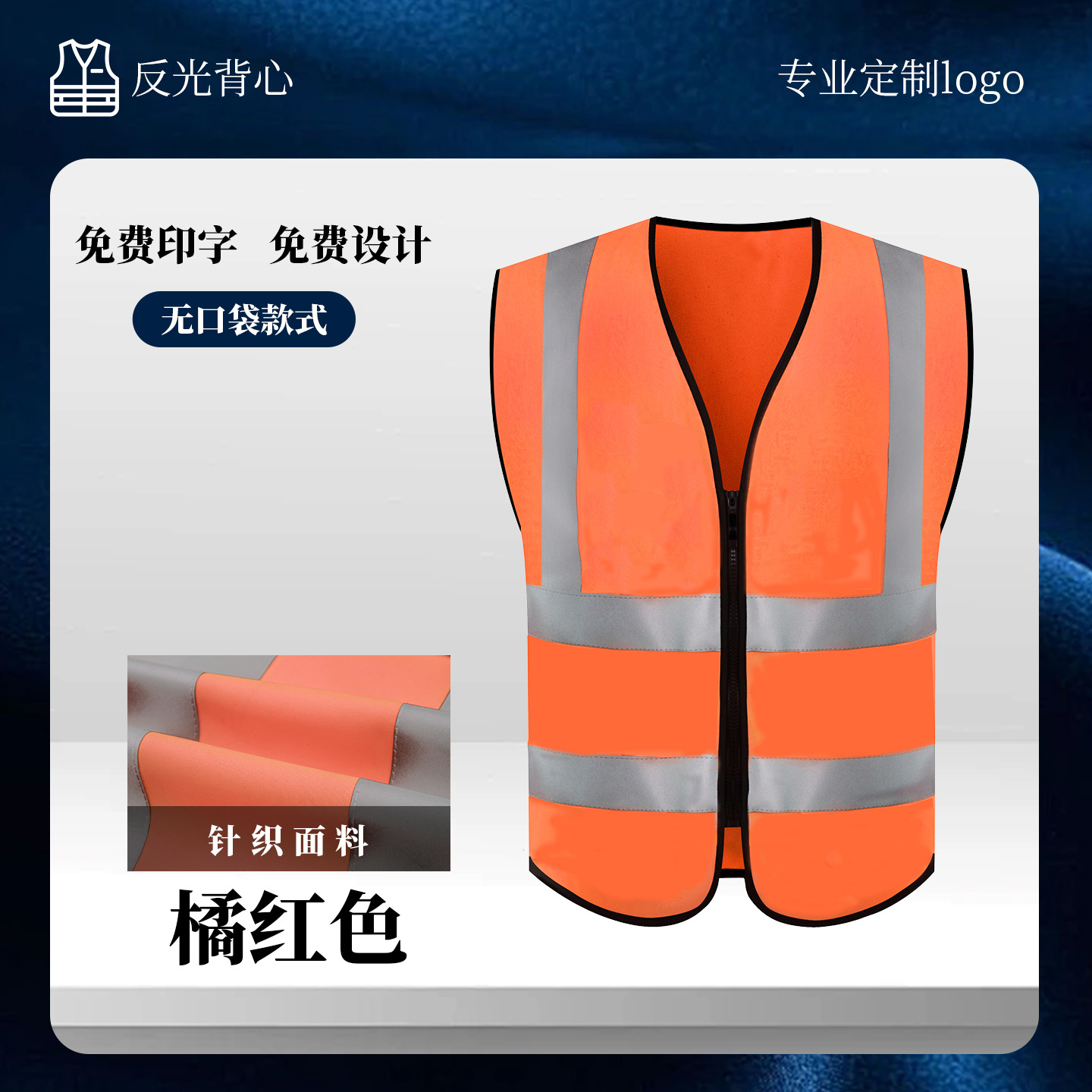Chaleco de Seguridad Reflectante Multibolsillos de Alta Visibilidad para Construcción y Seguridad Vial