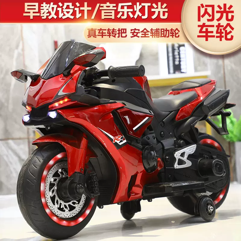 儿童电动车摩托车大号2-8岁男女宝宝可坐人可充电电瓶车玩具童车
