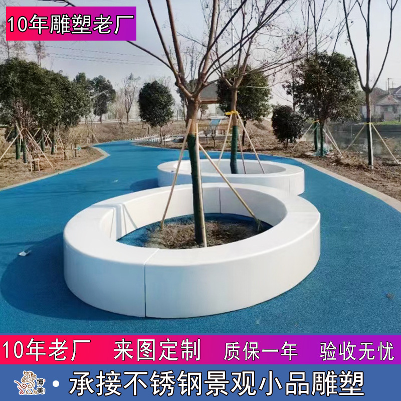 玻璃钢树池户外公园绿化异型树池坐凳大型景观商场休闲美陈座椅