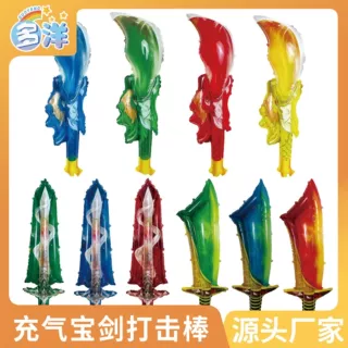 多洋新品摆摊儿童充气偃月刀屠龙刀气球男孩手持棒打击棒地推玩具