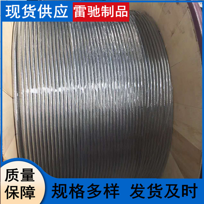 铜包钢绞线120mm平方 覆铜钢接地绞线95mm 水平接地线镀铜钢绞线