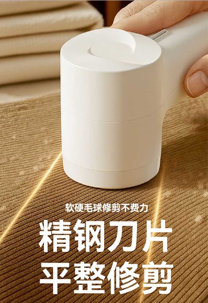 毛球修剪器M11詳情頁最終版_07.jpg