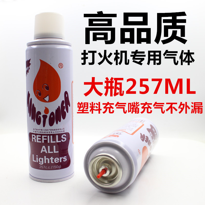 High Quality Special Lighter Gas 257ml Butane Gas Gas Lighter Universal Type 257Cc Large Bottle