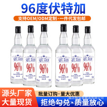 Դ�^�S�����l����֮ˮ���ؼ�96�ȸ߶��Ҿ��{�ƻ������700ml��ƿ