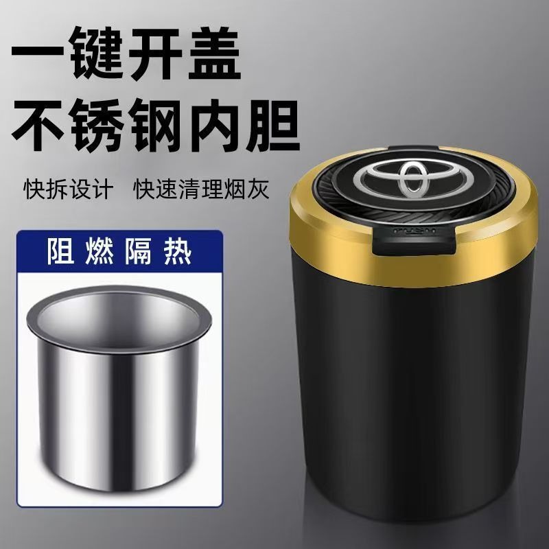 Multi-Color Car Ashtray 2-in-1 with Stainless Steel Liner, Removable and Washable, One-Touch Opening, Led Night Light, Dual-Use for Home and Car