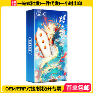 OLO�����ױ����������3D�w��2ֻ�b�Ƶ���Ȥ�߳���ȫ����Ӌ����Ʒ