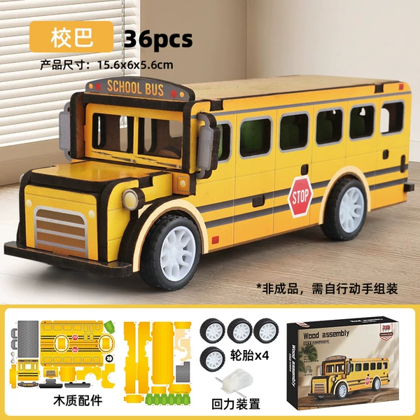 Wooden assembled pull-back school bus 6791