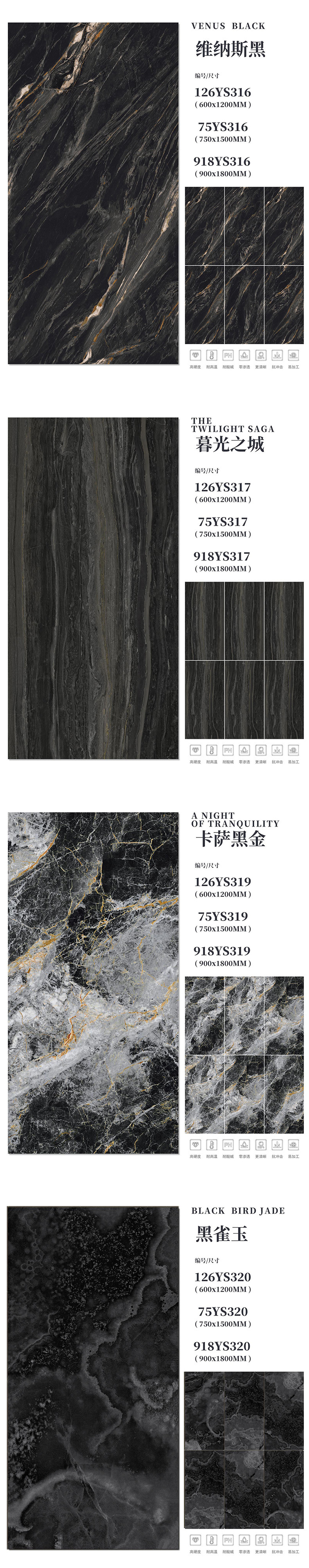 奢石4_02.jpg