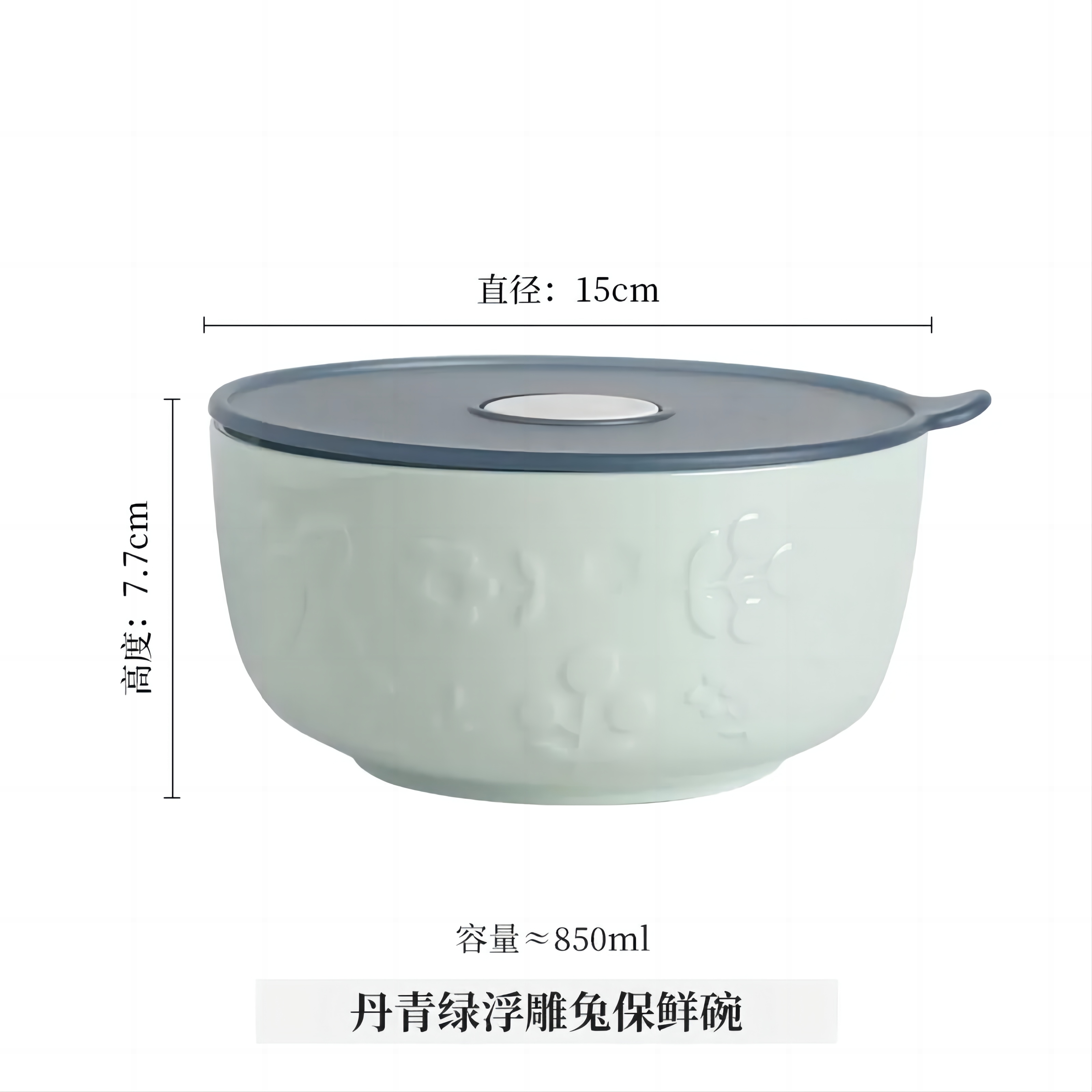 6 인치 양각 도시락-녹색
