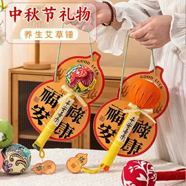 灯笼;节庆用品;香包/香囊