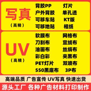 ����ܛĤUV��ӡPP�����涨�Ʋ����N�ʰײʟ���V���Ʊ���������