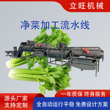 ���˼ӹ�������ˮ�����}���Ϻ�����ϴÓˮ���a������N���ӹ��O��