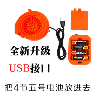 Factory direct inflatable clothing accessories low noise blower battery box portable USB interface blower battery box