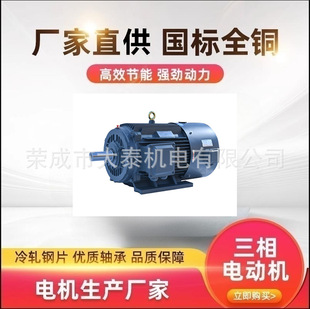 �A���A���S��ֱ��YVF׃�l�{��4�O5.5kw�R�_�L�Cˮ�������ஐ���