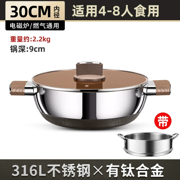 Steamer stainless steel, 30cm, increased thickness