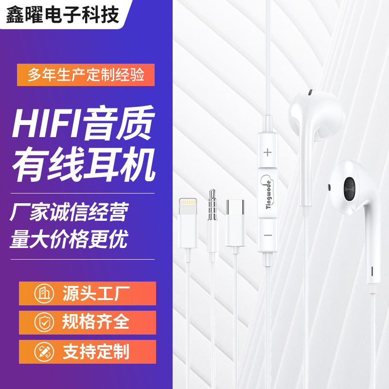 Hot selling headphones wired TypeC original genuine goods Mate60pro/P70/nova13/12/9/8 mobile phone headphones Hot selling headphones wired TypeC original genuine goods Mate60pro/P70/nova13/12/9/8 mobile phone headphones