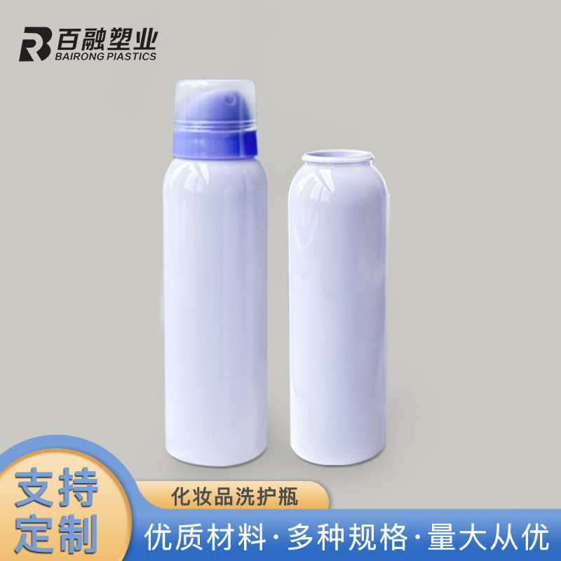 现货卡扣防晒喷雾瓶150mlpet爽肤水喷雾瓶按压式化妆品塑料分装瓶