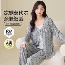10A������������Ī�������ص����ӷ����䳤���и�������˯����װ