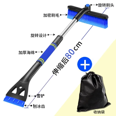 winter snow removal artifact snow | Kempinq və səyahət - retractable-alloy-model-blue-rotating-brush-head-storage-bag