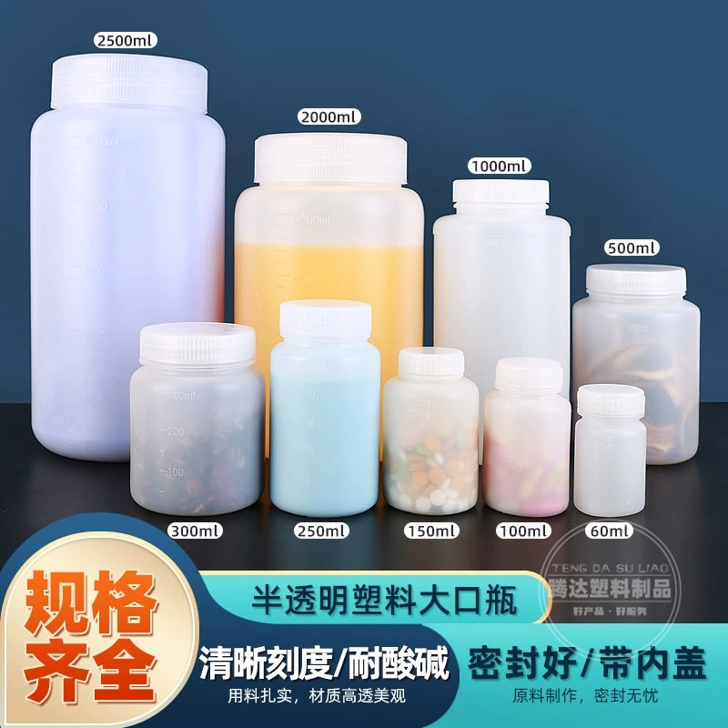 Оптовая Продажа с фабрики полупрозрачная пластиковая бутылка с большим горлом утолщенная пластиковая бутылка для образца почвы бутылка с реагентом твердая бутылка для отбора проб широкий рот
