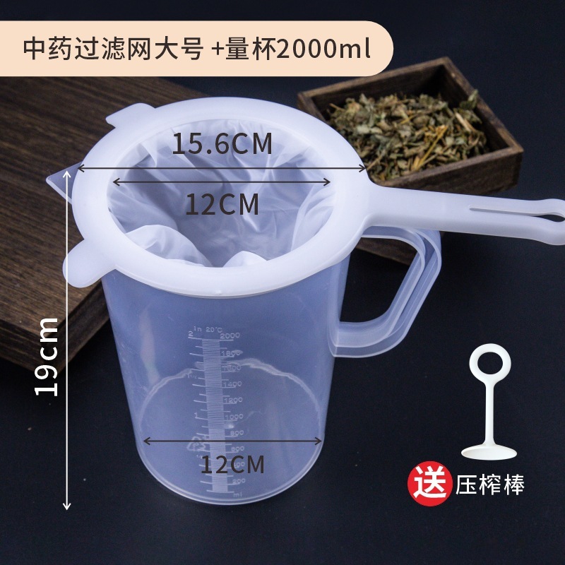 200目漢方薬フィルター家庭用超細漏網分離フィルター漢方薬スペーサーキッチン漏匙フィルタースプーン|undefined