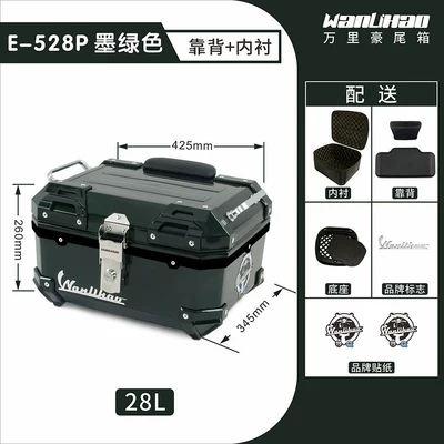 Motorcycle trunk motorcycle tail box - victoria-dark-green-528p-lining-double-black-backrests