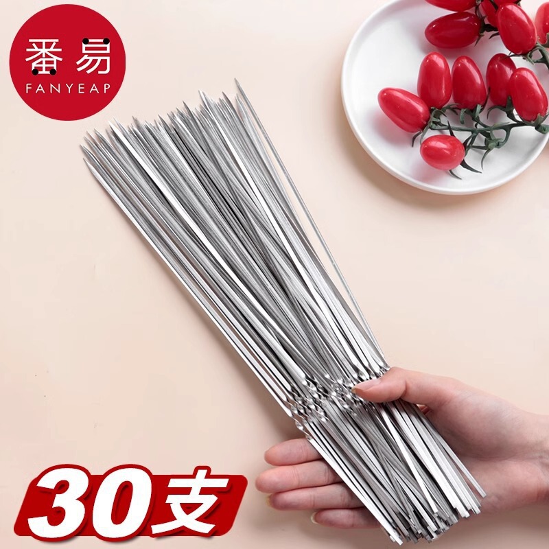 Free Shipping/Bbq Skewers B1V - Stainless Steel Flat Skewers for Grilling Lamb Skewers, Suitable for Home and Outdoor Use