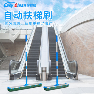 Jinyijie Escalator Brush Shopping Mall Supermarket Elevator Cleaning Brush Escalator Cleaning Artifact Escalator Facade Cleaning