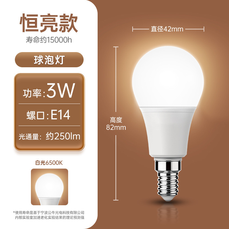 Bull LED bombilla de ahorro de energía bombilla E27 cabeza de tornillo luz amarilla cálida luz blanca espiral hogar bombilla LED súper brillante