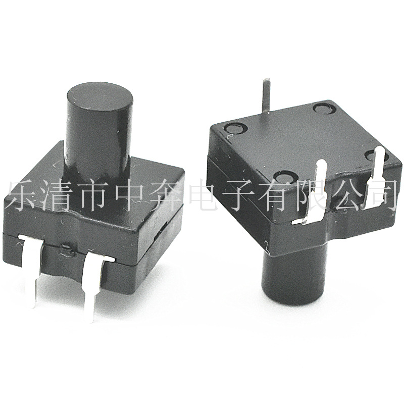 12X12 三脚立式直插 手电筒按钮开关 12*12  两开一关3脚按钮开关