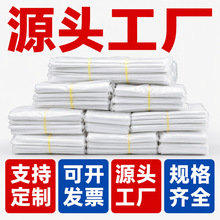 高压平口塑料袋透明pe加厚内膜袋中小号袋子包装打包薄膜袋定做