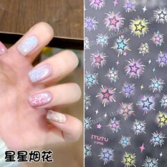 夏日多巴胺彩色不规则五角星美甲贴纸新款甜美星星烟花指甲DIY