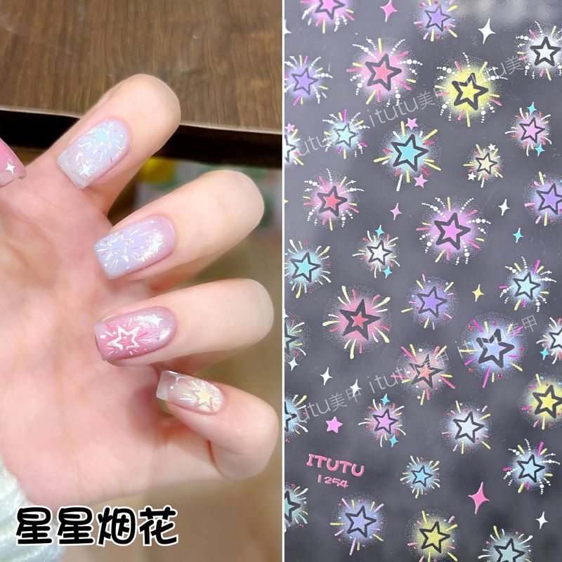 夏日多巴胺彩色不规则五角星美甲贴纸新款甜美星星烟花指甲DIY|undefined