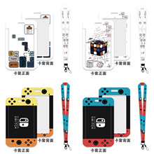 卡套学生饭卡ins证件保护套校园卡游戏方块情侣款钥匙扣公交卡包