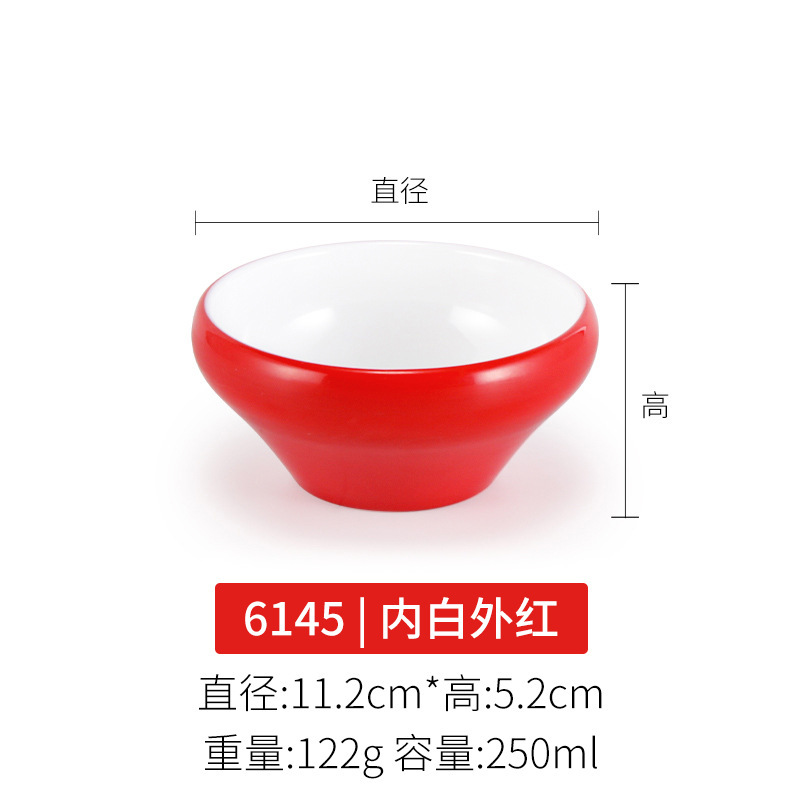 密胺红白小碗双色碗快餐米饭碗商用仿瓷塑料汤碗粥碗火锅店调料碗|undefined