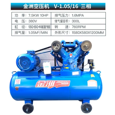 Hava kompressorları — Dust Blowing Air Pump - 10516-three-phase-electricity-75kw