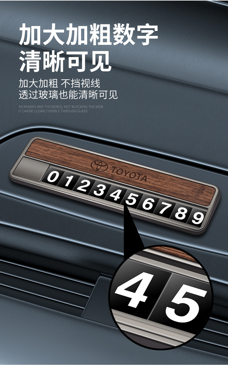 Suitable for Toyota temporary parking number plates: Corolla, Highlander, Rongfang, Avalon, Camry, and other vehicles