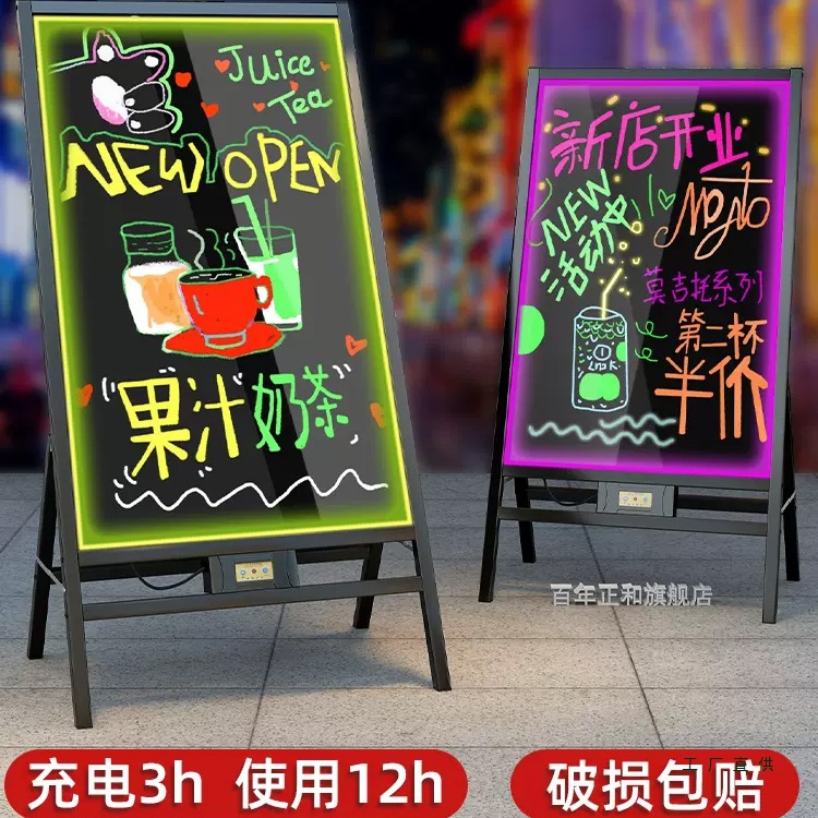 发光小黑板led荧光板闪光充电款摆摊地摊店铺用商用门口宣传电子